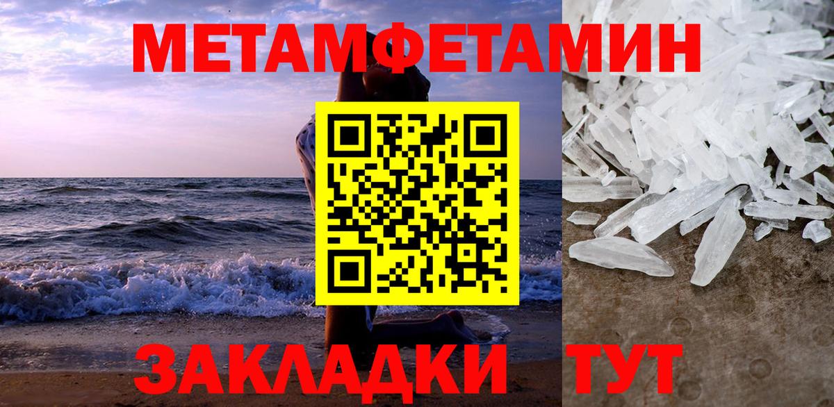 АМФЕТАМИН 98% Пенза