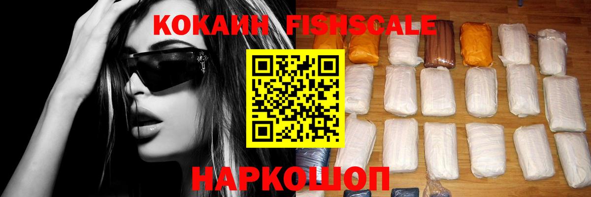 Пенза  КОКАИН Боливия  Кокаин  Вход с VPN  КОКАИН Боливия 