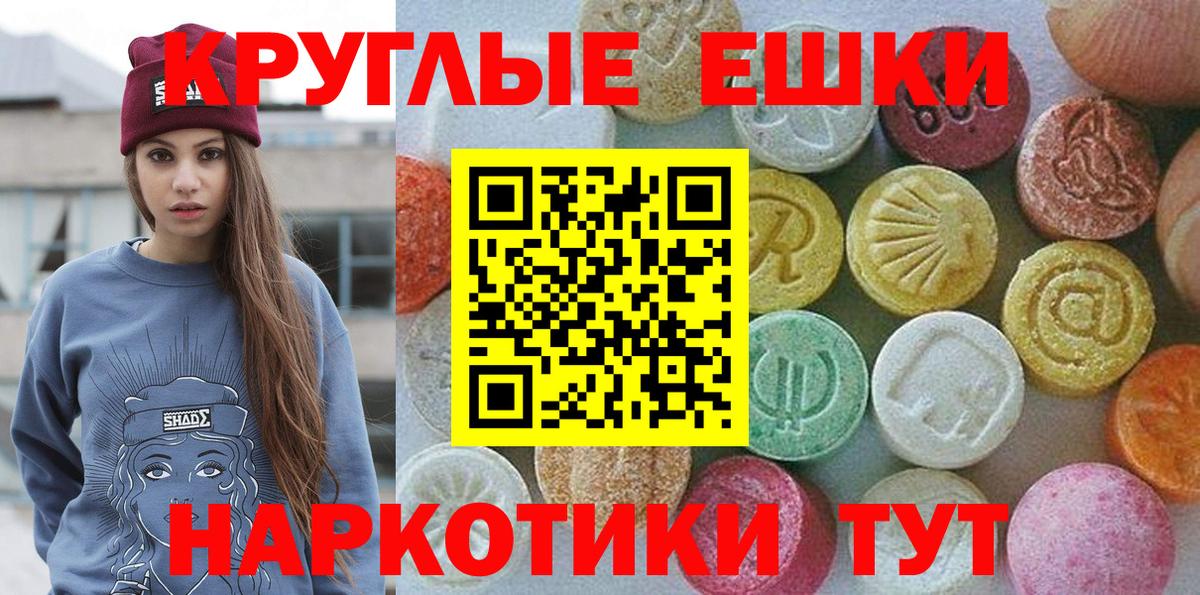 ЭКСТАЗИ Cube Пенза