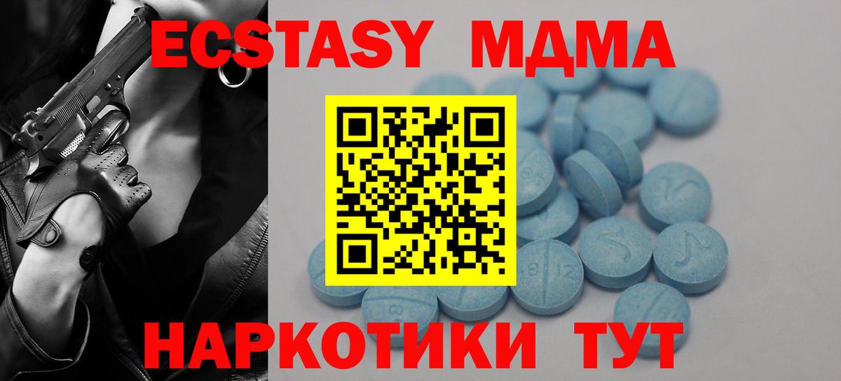 гидра как зайти  Вход с VPN  где продают   Пенза  Экстази круглые  Экстази диски 