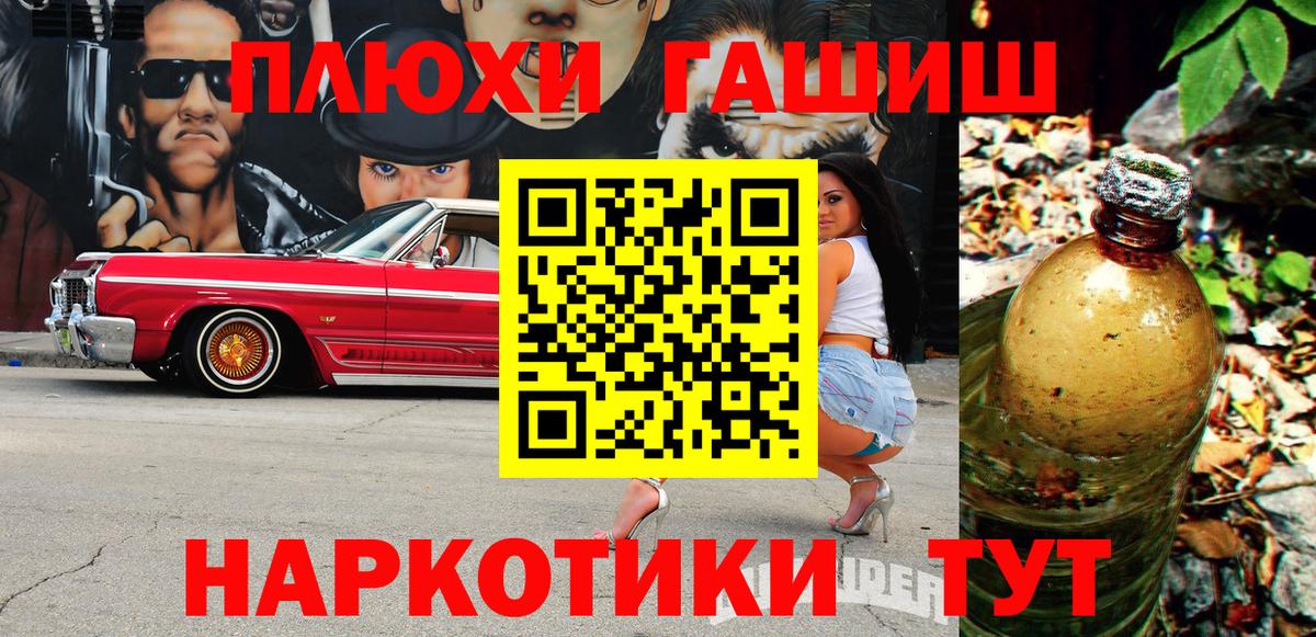 Гашиш гарик  ГАШ Ice-O-Lator  купить  сайты  Пенза  Вход с VPN 