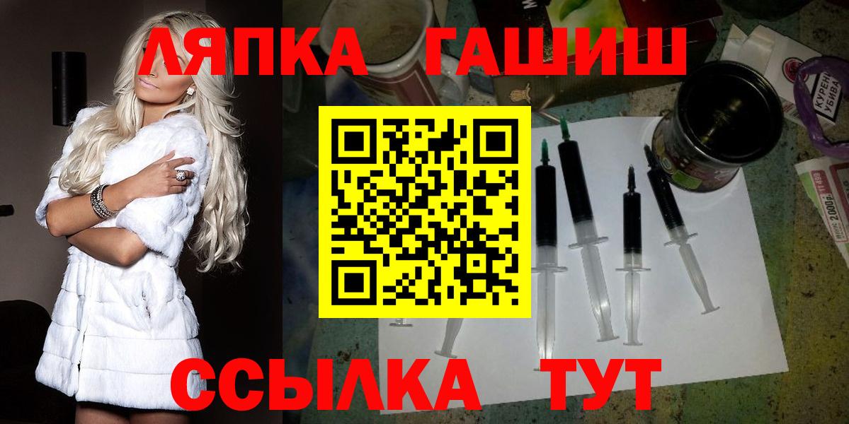 ГАШ hashish Пенза
