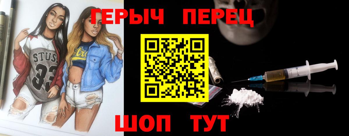 Героин афганец Пенза