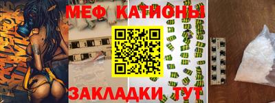 прущая мука Северобайкальск