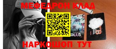 прущая мука Северобайкальск