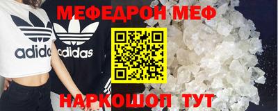 прущая мука Северобайкальск