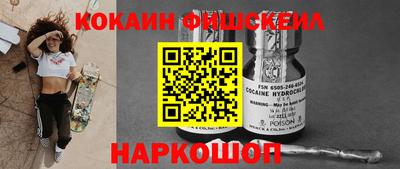 прущая мука Северобайкальск