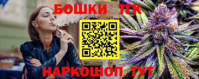 прущая мука Северобайкальск