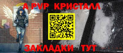 каннабис Севастополь