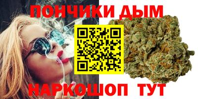 каннабис Севастополь