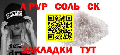 прущая мука Северобайкальск