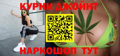 прущая мука Северобайкальск