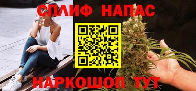 прущая мука Северобайкальск