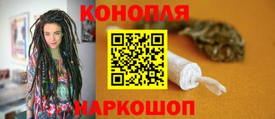 каннабис Севастополь
