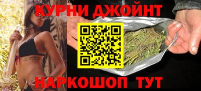 каннабис Севастополь
