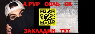ALPHA PVP Свободный