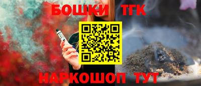 каннабис Севастополь