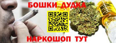 бутират Сланцы