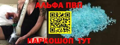каннабис Севастополь