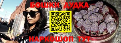 каннабис Севастополь