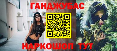 прущая мука Северобайкальск