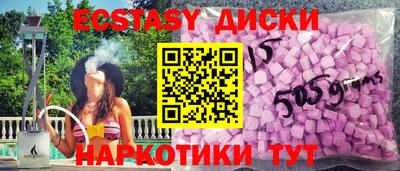 каннабис Севастополь