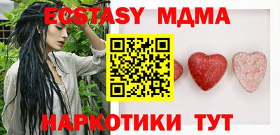 каннабис Севастополь