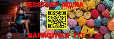 прущая мука Северобайкальск