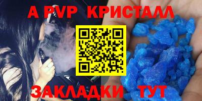 каннабис Севастополь
