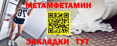 каннабис Севастополь