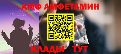 прущая мука Северобайкальск