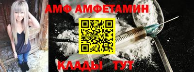 прущая мука Северобайкальск