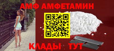 ALPHA PVP Свободный