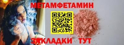 каннабис Севастополь