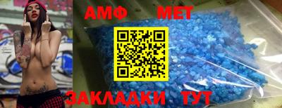 прущая мука Северобайкальск