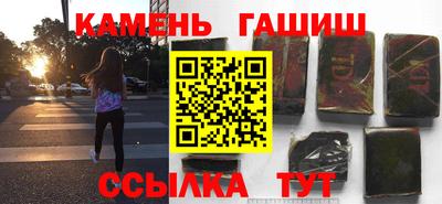 каннабис Севастополь