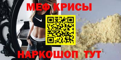прущая мука Северобайкальск