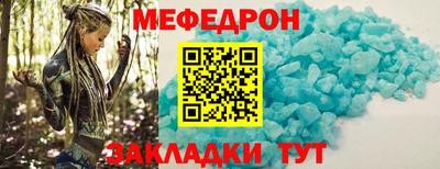 прущая мука Северобайкальск