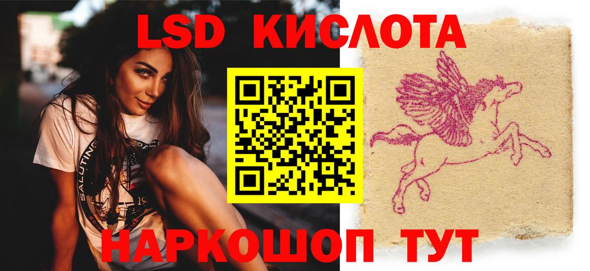 ЛСД экстази ecstasy  Лсд 25 экстази ecstasy  Пенза  Вход с VPN 