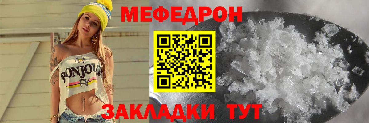 ГАШИШ  Пенза  Наркошоп  Вход с VPN  МЕТ  Cocaine  МЕФ кристаллы  МЕФ  МАРИХУАНА  МДМА 