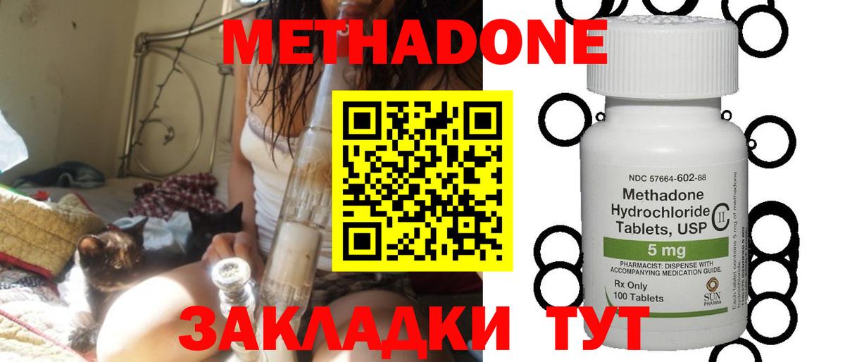 Пенза  omg ссылка  Вход с VPN  МЕТАДОН белоснежный  МЕТАДОН белоснежный 